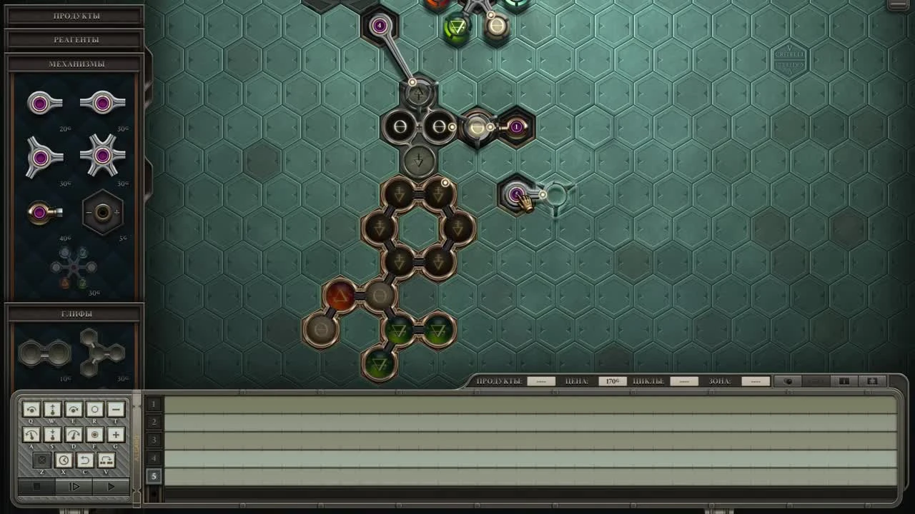 Интеллект работает на полную - Opus Magnum #12