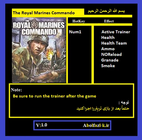The Royal Marines Commando "Трейнер +6" [1.0] {Abolfazl.k}