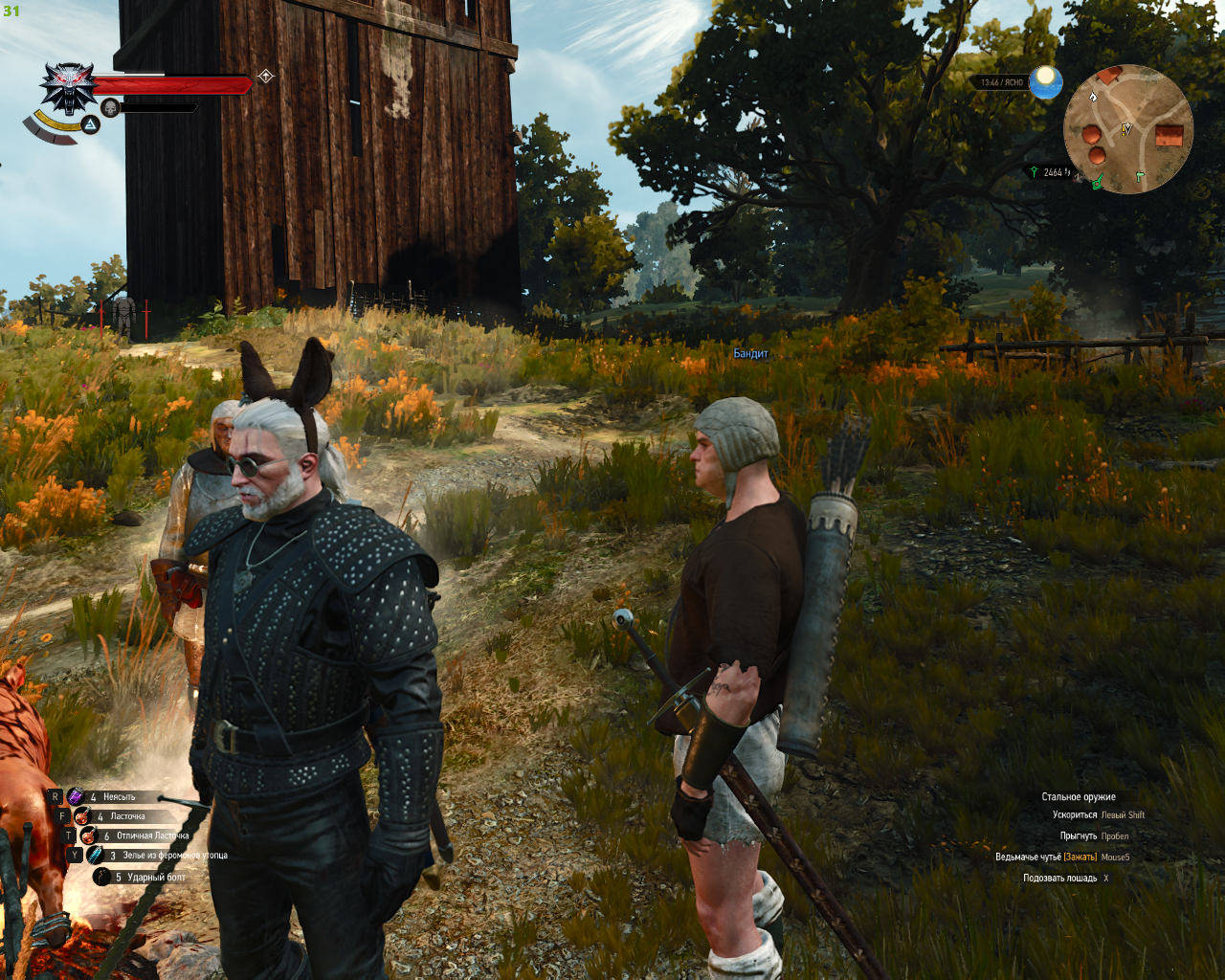 Баг в квесте золото дураков