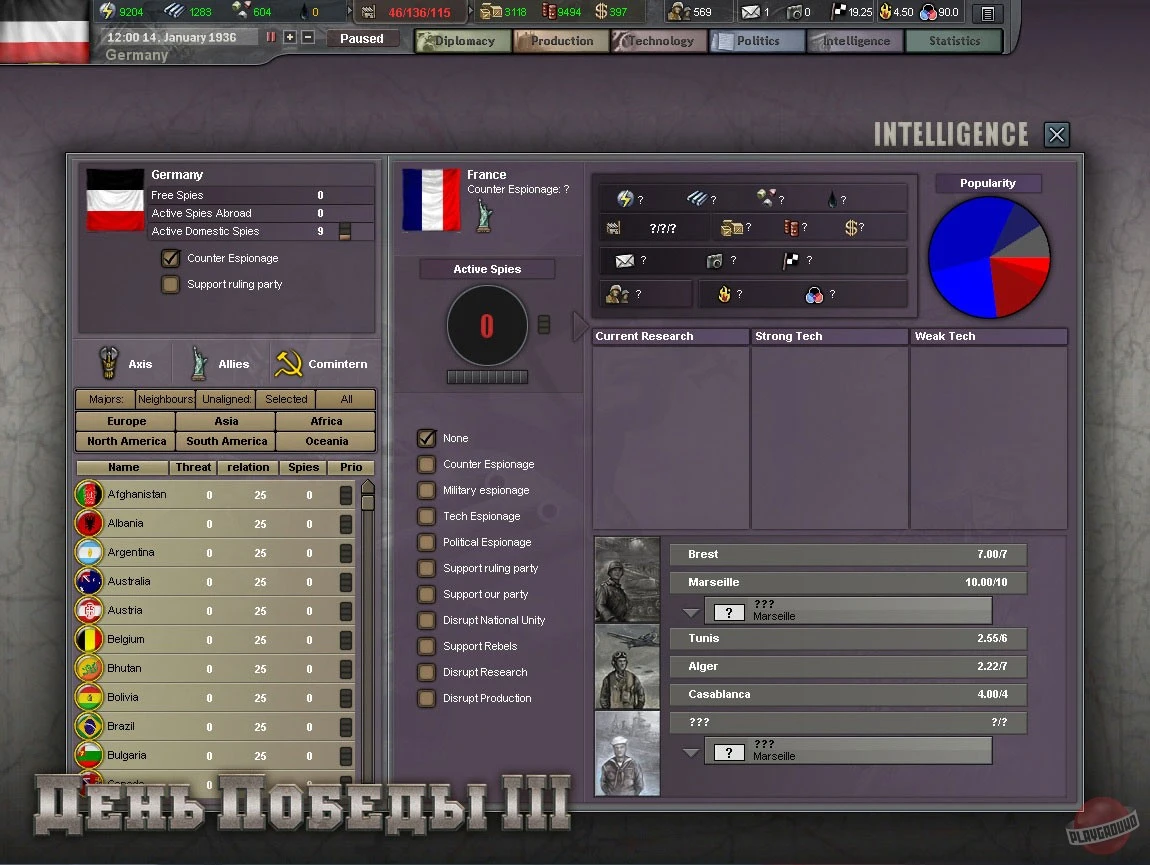 "День победы 3" обзаведется платным дополнением