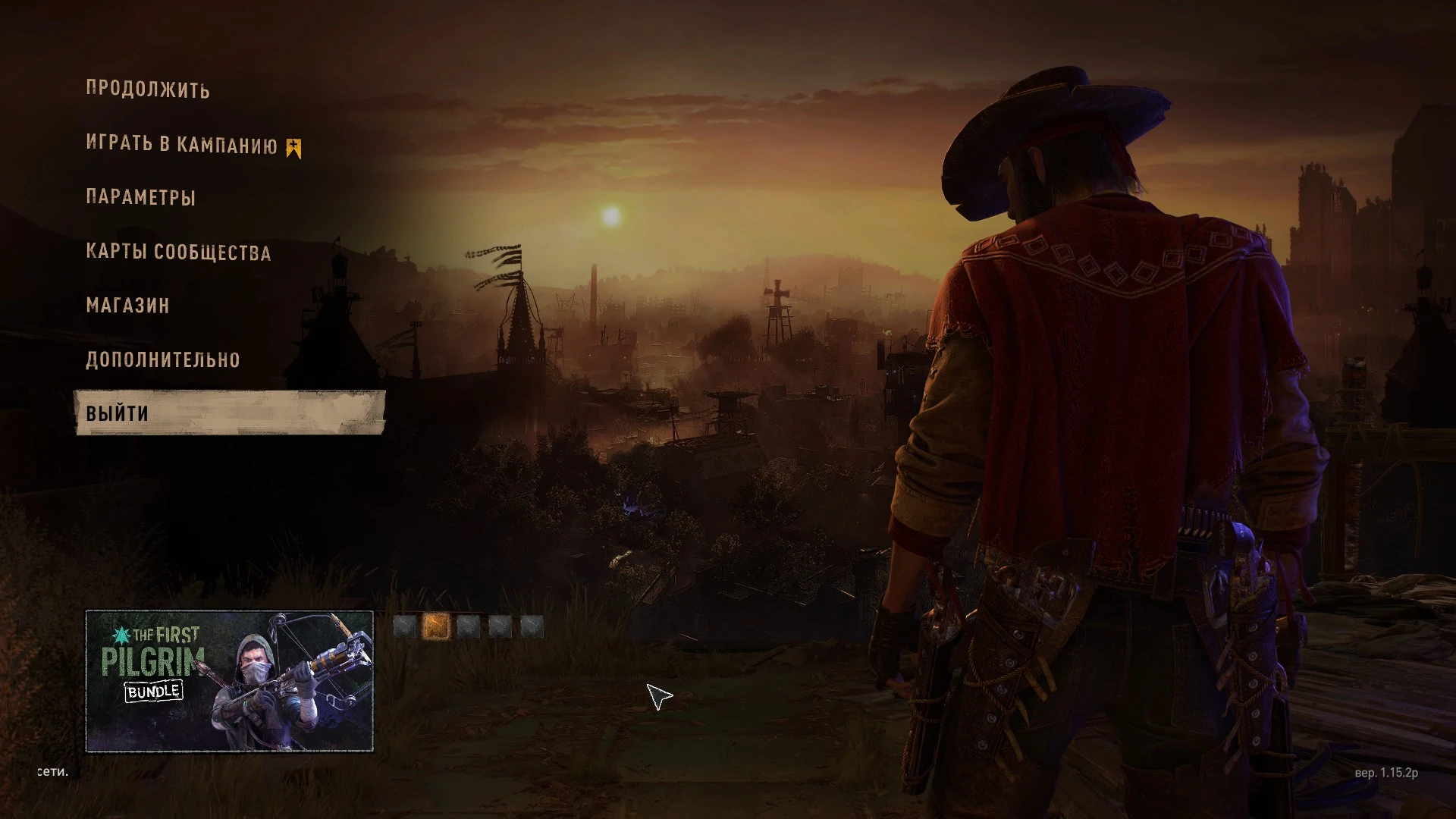 Dying Light 2: Stay Human "Сохранение - Путь Пилигрима" [1.15.1 - 1.15.2]
