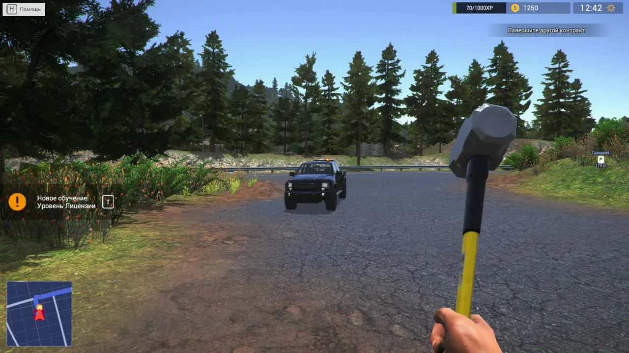 Demolish & Build Company 2017 Часть 1 | Первый опыт