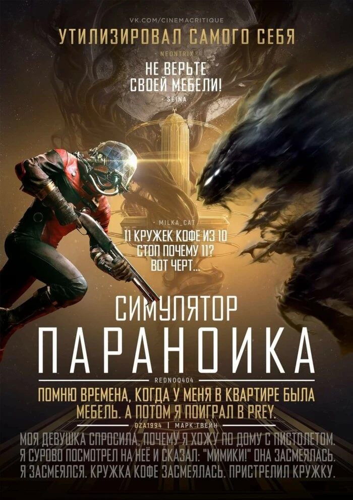 В духе фаргуса