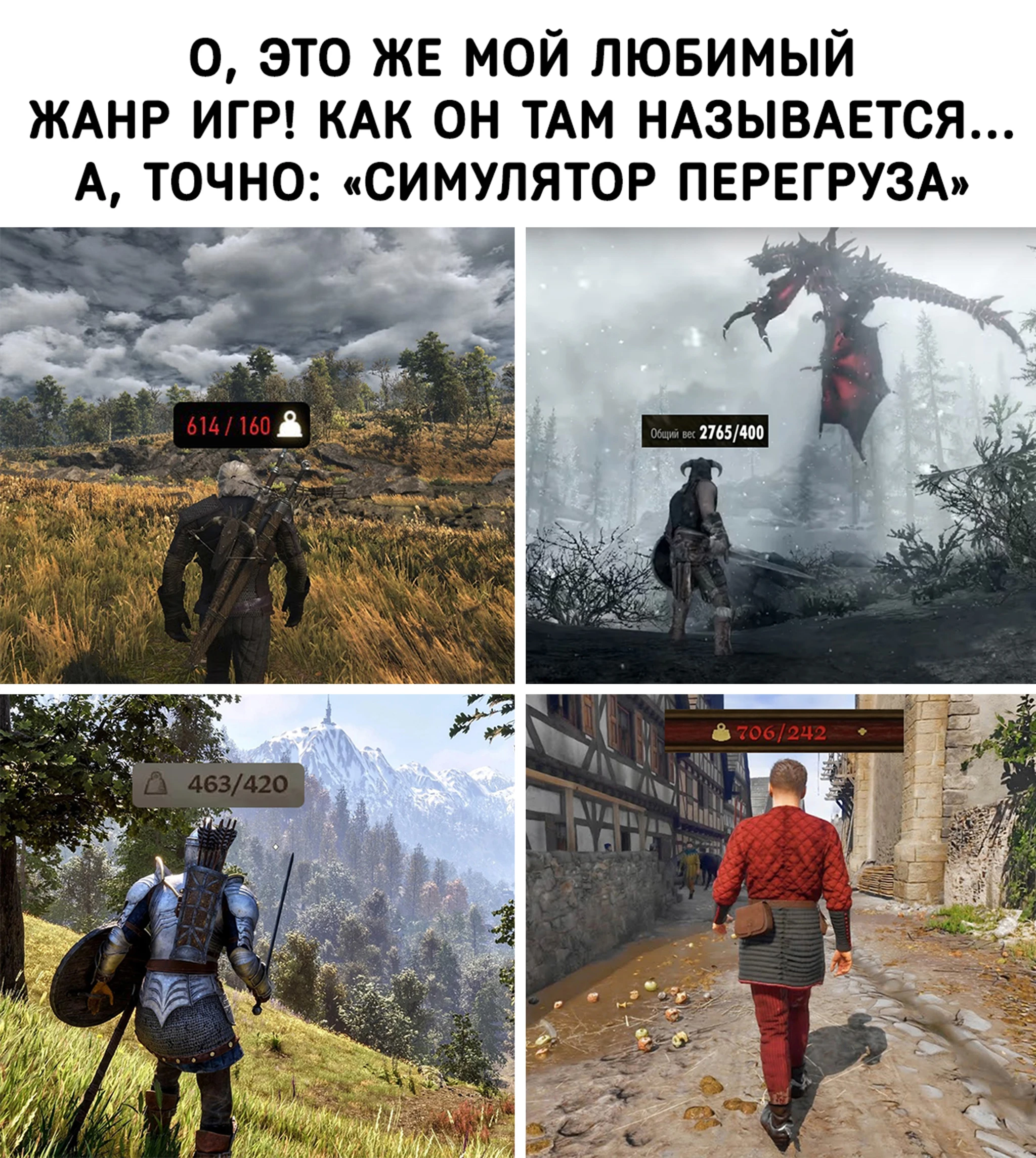 Самый любимый жанр