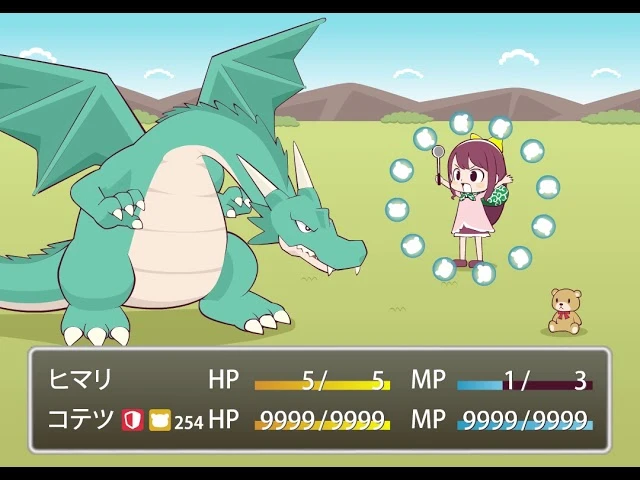 Детская Финалка