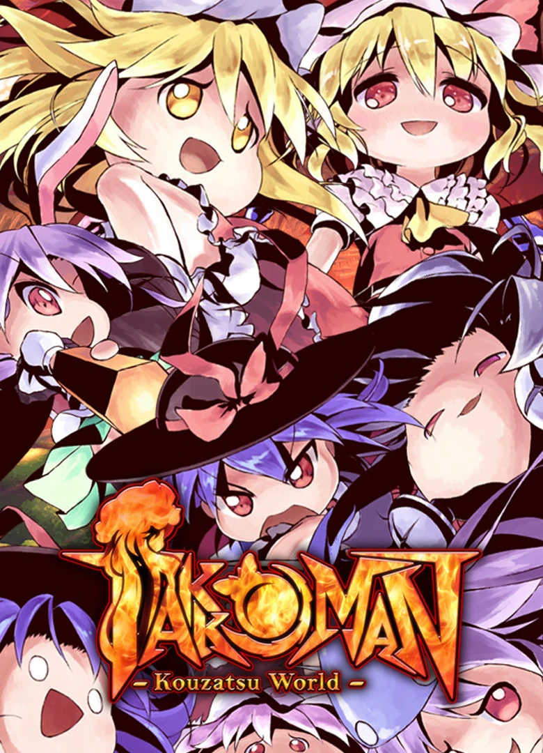 Takkoman: Kouzatsu World