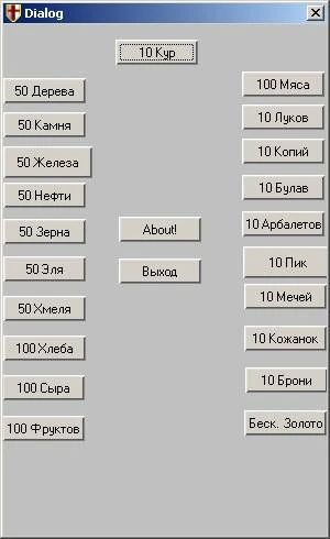 Stronghold: Crusader: Трейнер (+21) [1.1 RUS]