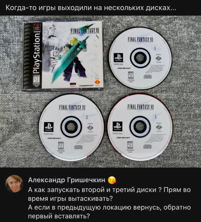 Зумер момент
