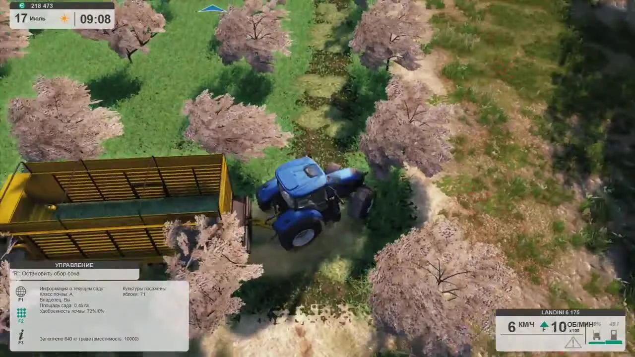 Farm Expert 2017 - Второй хлеб (Финал)