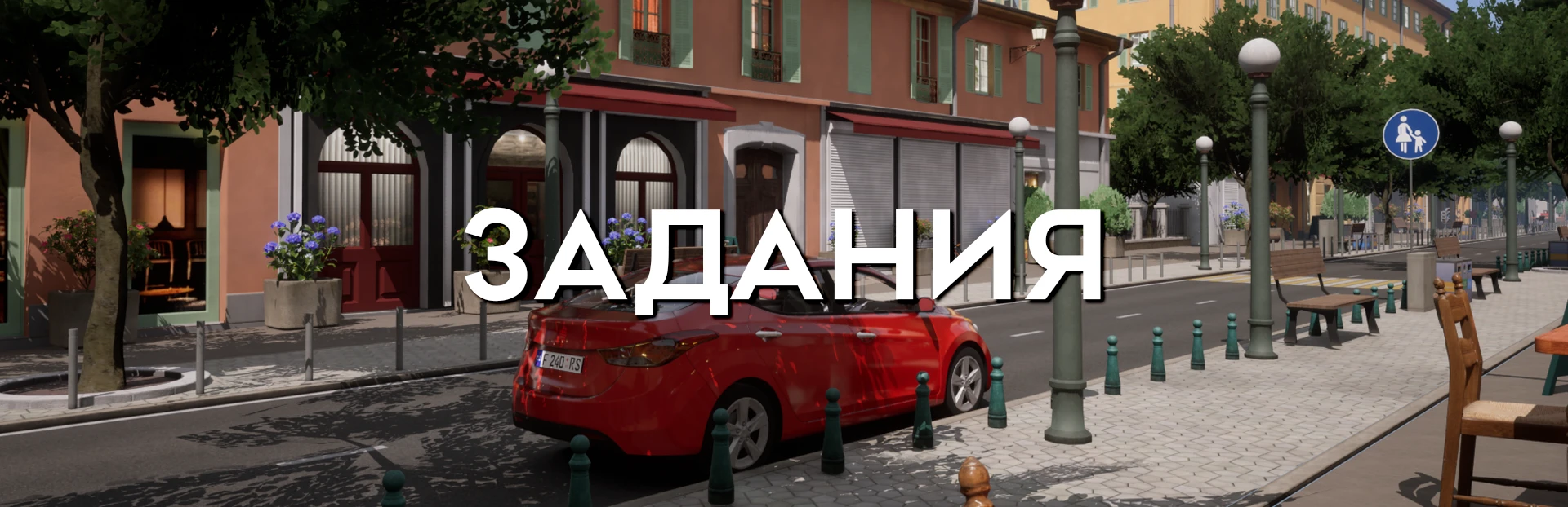 Разработчики City Car Driving 2 рассказали о геймплее и ответили на вопросы