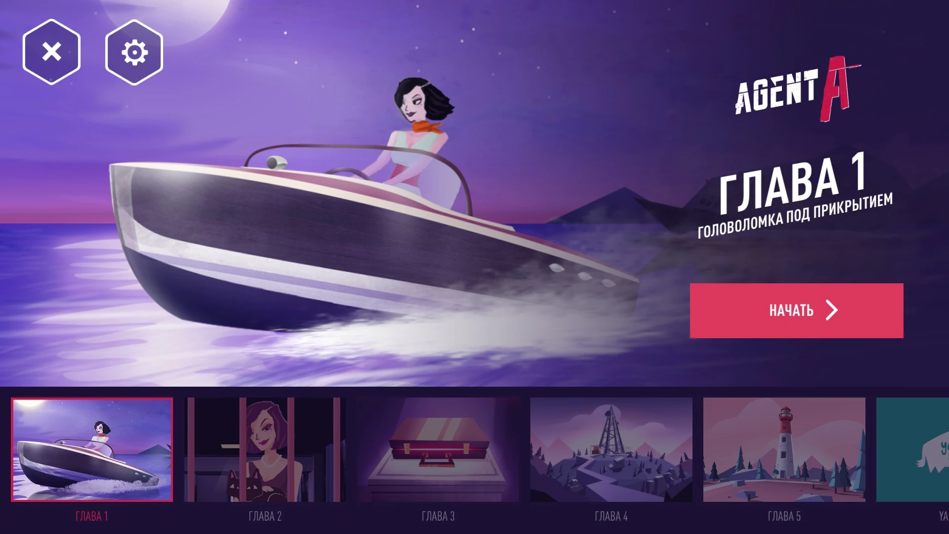 Agent A: A Puzzle in Disguise "Исправление русских шрифтов и официального перевода"