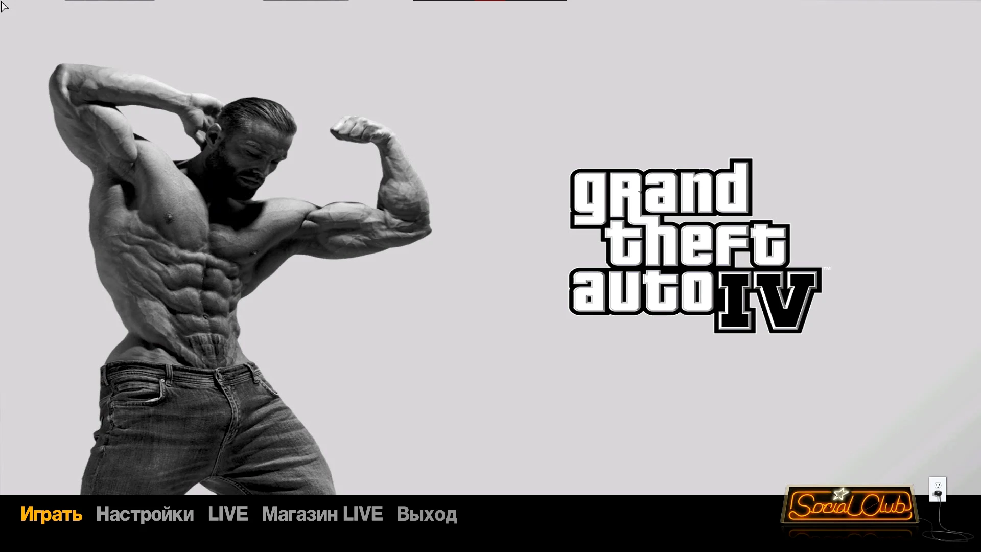 Grand Theft Auto IV "Загрузочные экраны Gigachad"