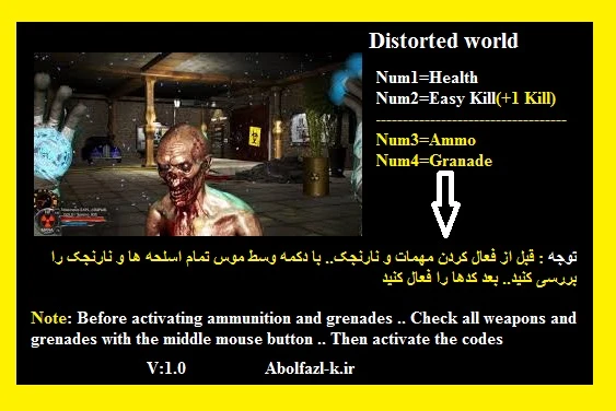 Distorted world: Трейнер/Trainer (+4) [1.0] {Abolfazl.k}