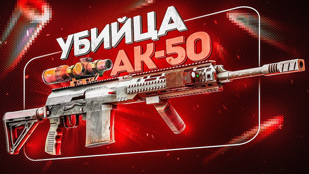 Смертельный калибр 9.3x64: На что способен карабин ТКПД в Escape from Tarkov