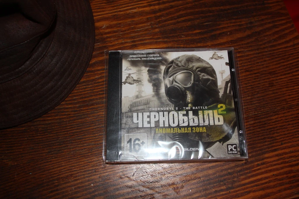 Чырнобыл, ай лав ю