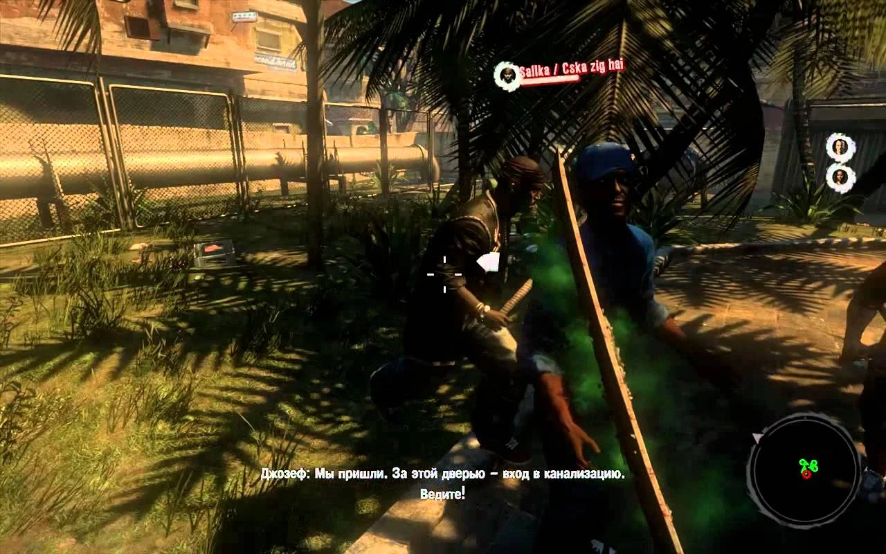 Оптимизация Dead Island для слабых ПК