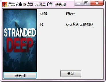 Stranded Deep: Трейнер/Trainer (+1: Беск. Предметы / Inf. Items) [1.0] {403156253}