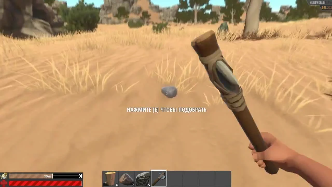 Hurtworld "Пробуем на вкус"