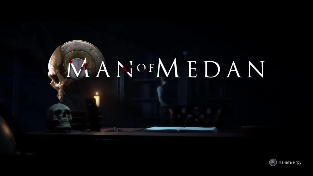 Поиграл в Man of Medan - первый взгляд