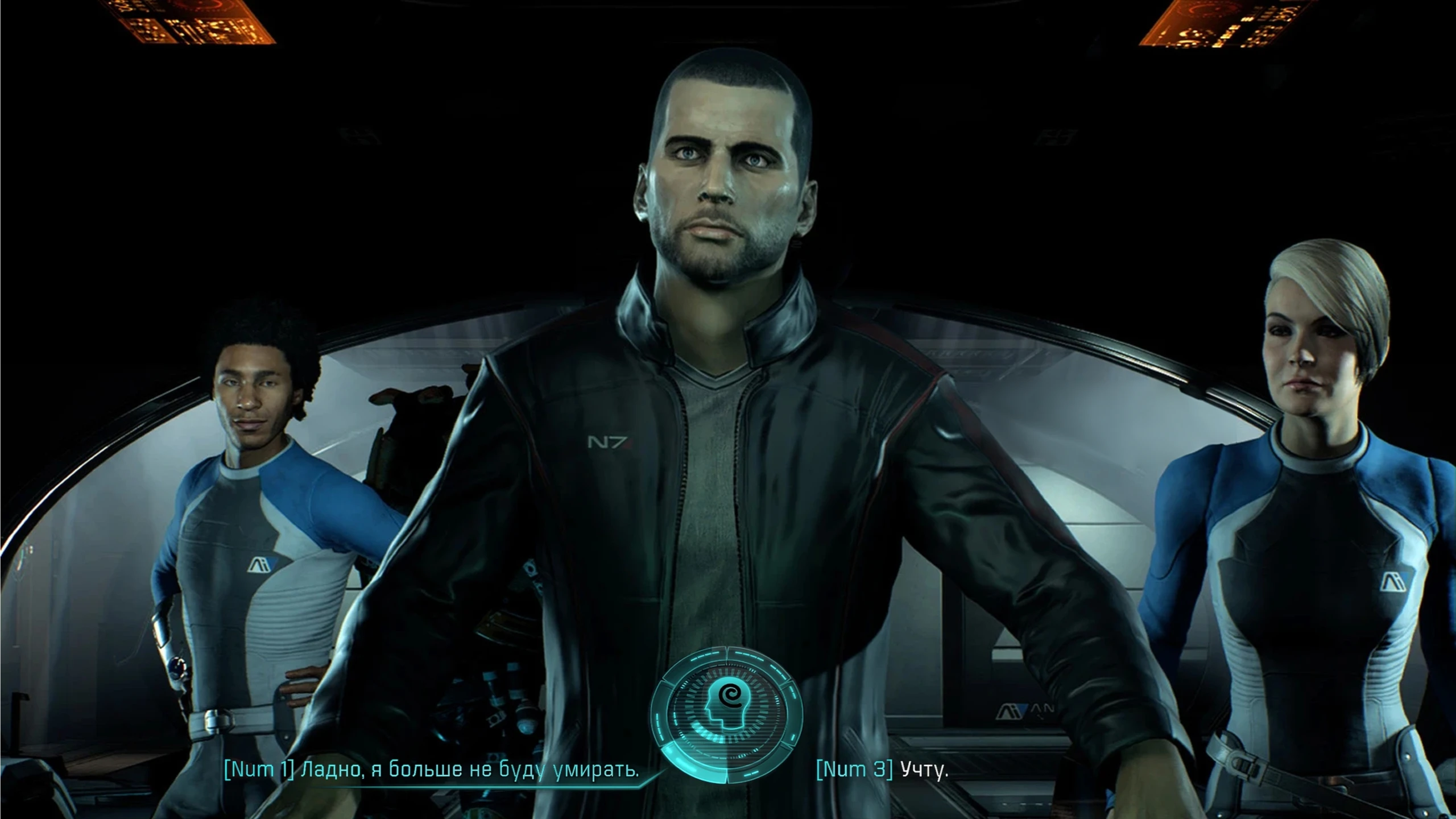 Если бы Шепард был в Андромеде