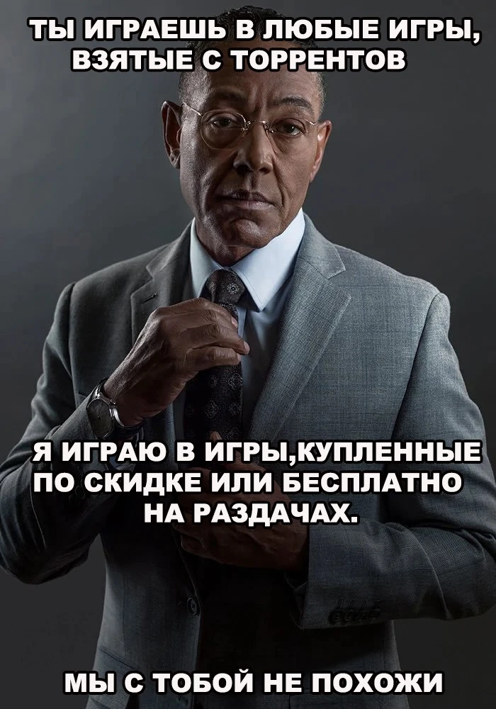 Разница есть