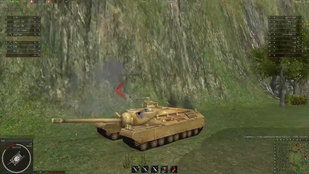 Ground War: Tanks - Обзор T28