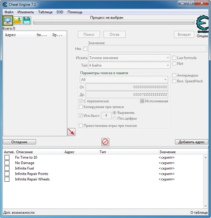 SnowRunner: Таблица для Cheat Engine [UPD: 05.05.2020] {morgun}