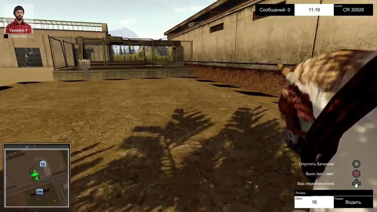 Дело лесника - ч4 Forestry 2017