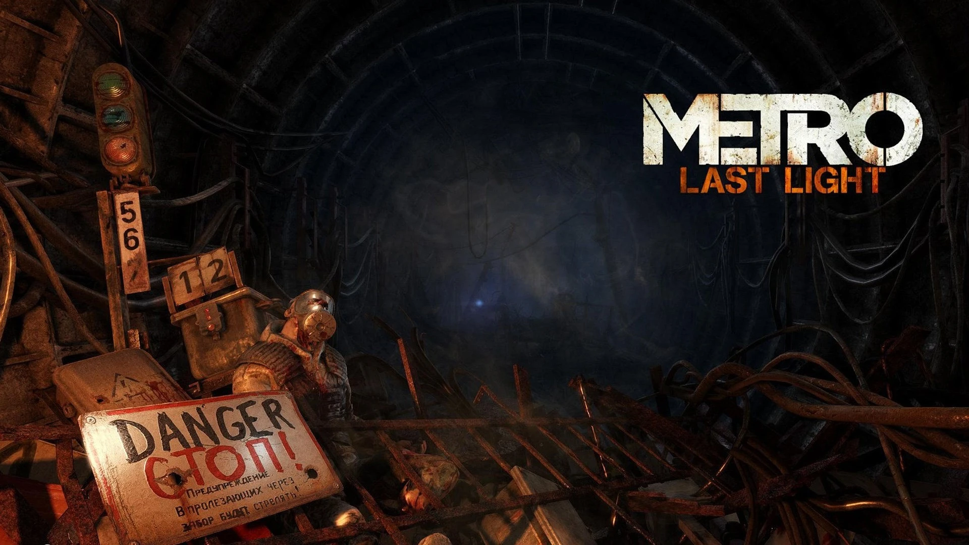 Эй, Metro: Last Light, что по длине? Обзор