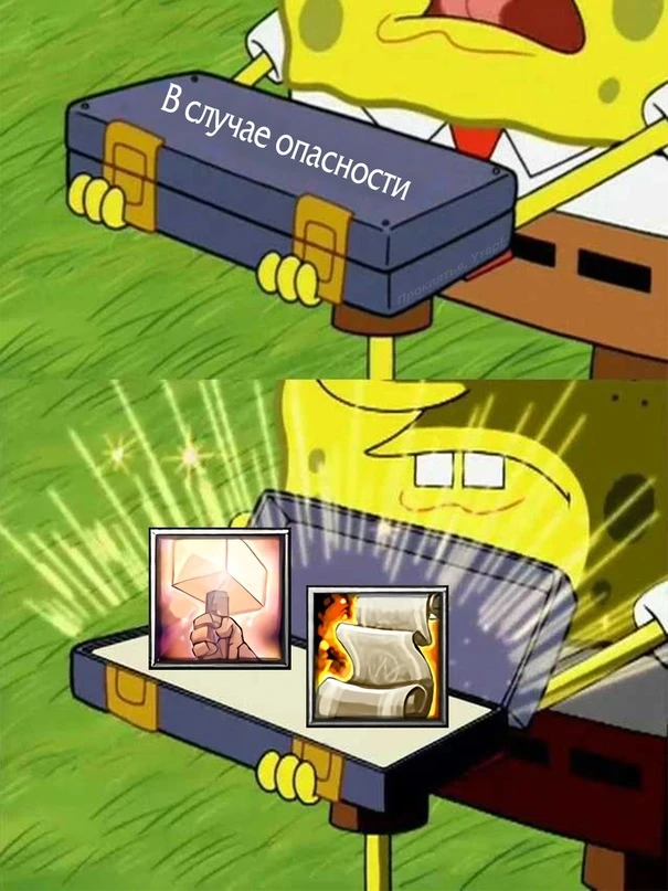 Когда играешь за Паладина