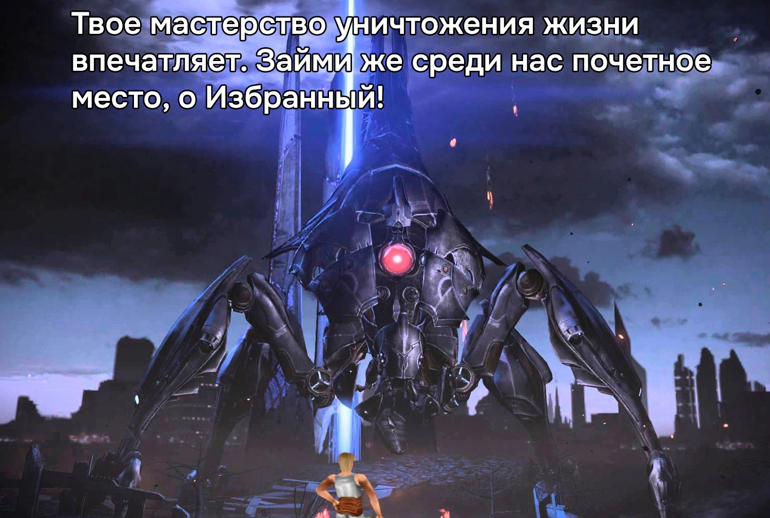 Зак попал в масс эффект