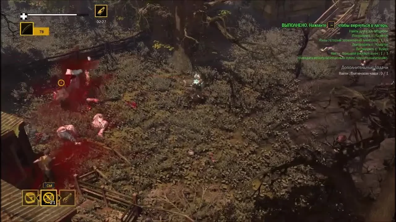 How to Survive 2 "Ищем собачку для Мэдисона"