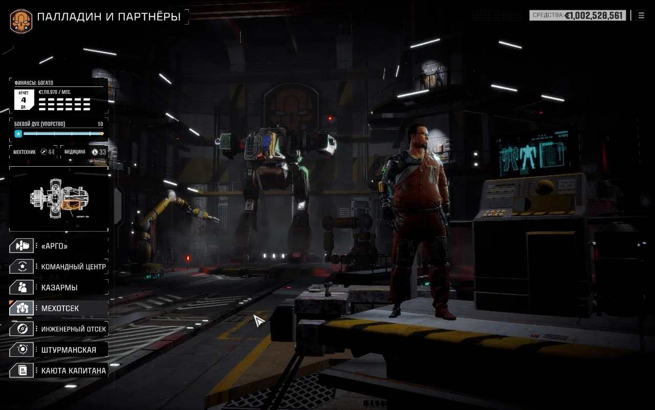 BattleTech "Клановский 45-тонный средний мех Теневой Кот (AKA ShadowCat)"