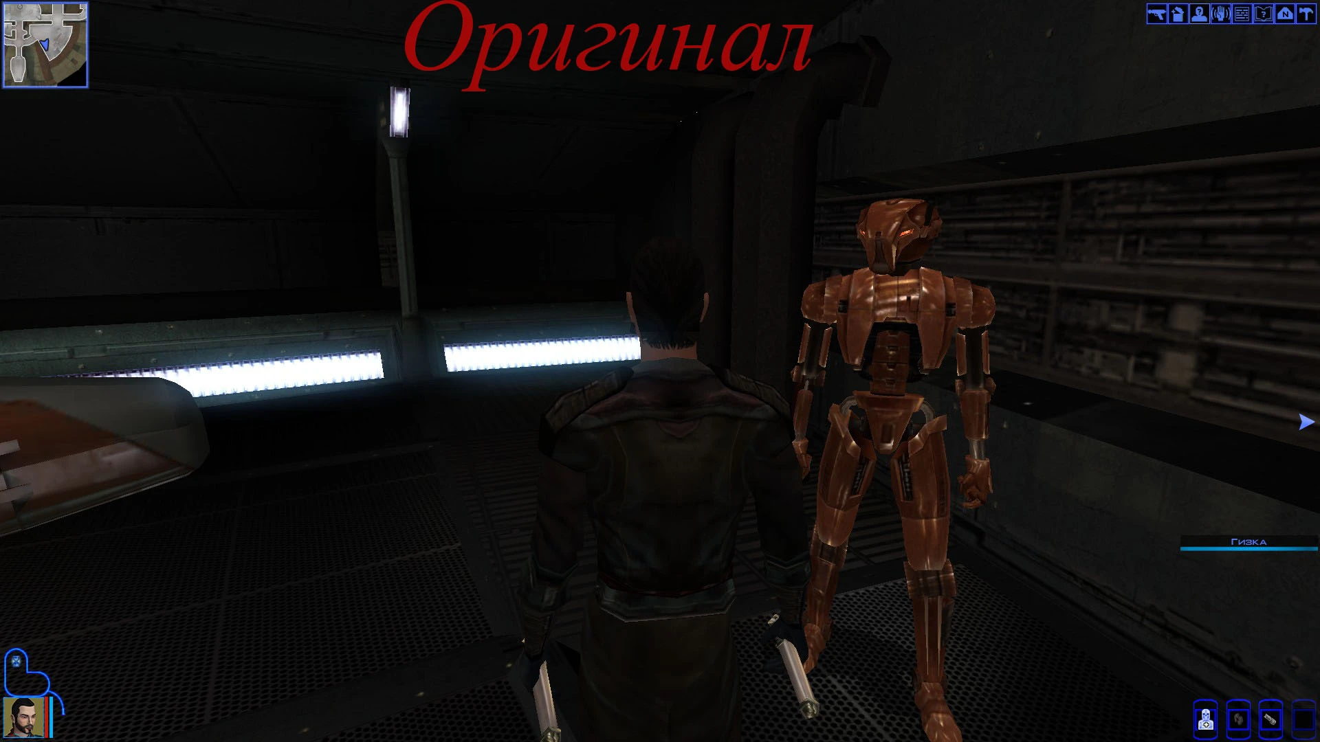 Star Wars Knights of the Old Republic "Обновленный HK47"