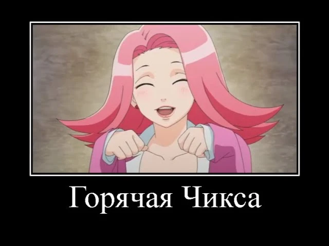 В Главных Ролях!