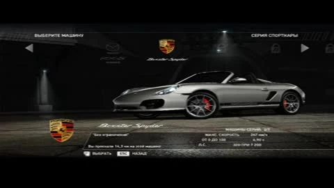 NFS Hot Pursuit "Разгоняем Машины"