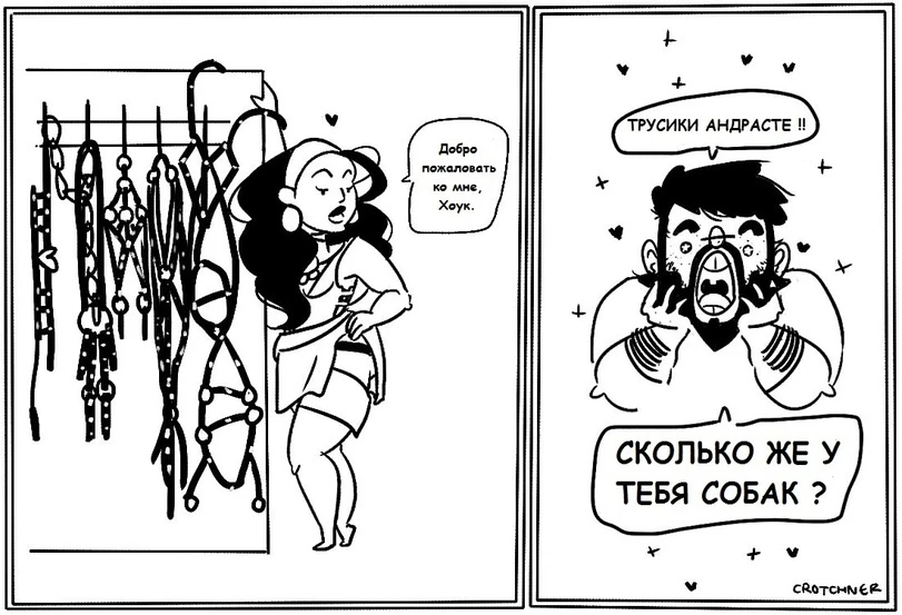 Изабелла любительница собак