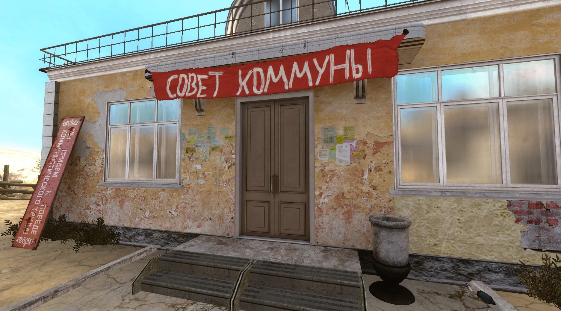 Half-Life 2 "Зной"