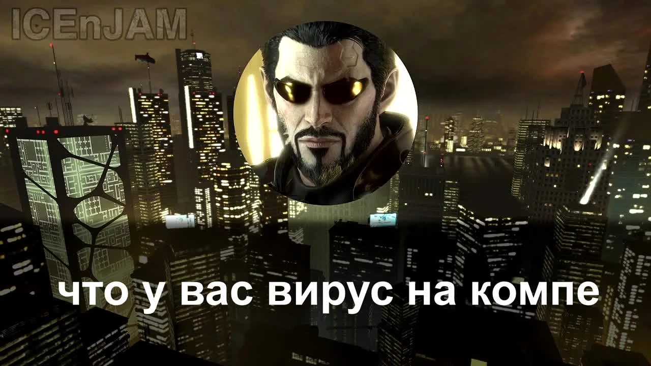 Адам Дженсен звонит в тех поддержку Deus Ex (Пранк)