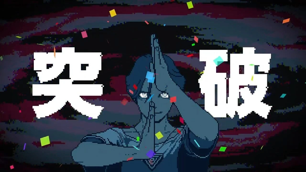 Продажи Urban Myth Dissolution Center превысили 100 000 за 10 дней