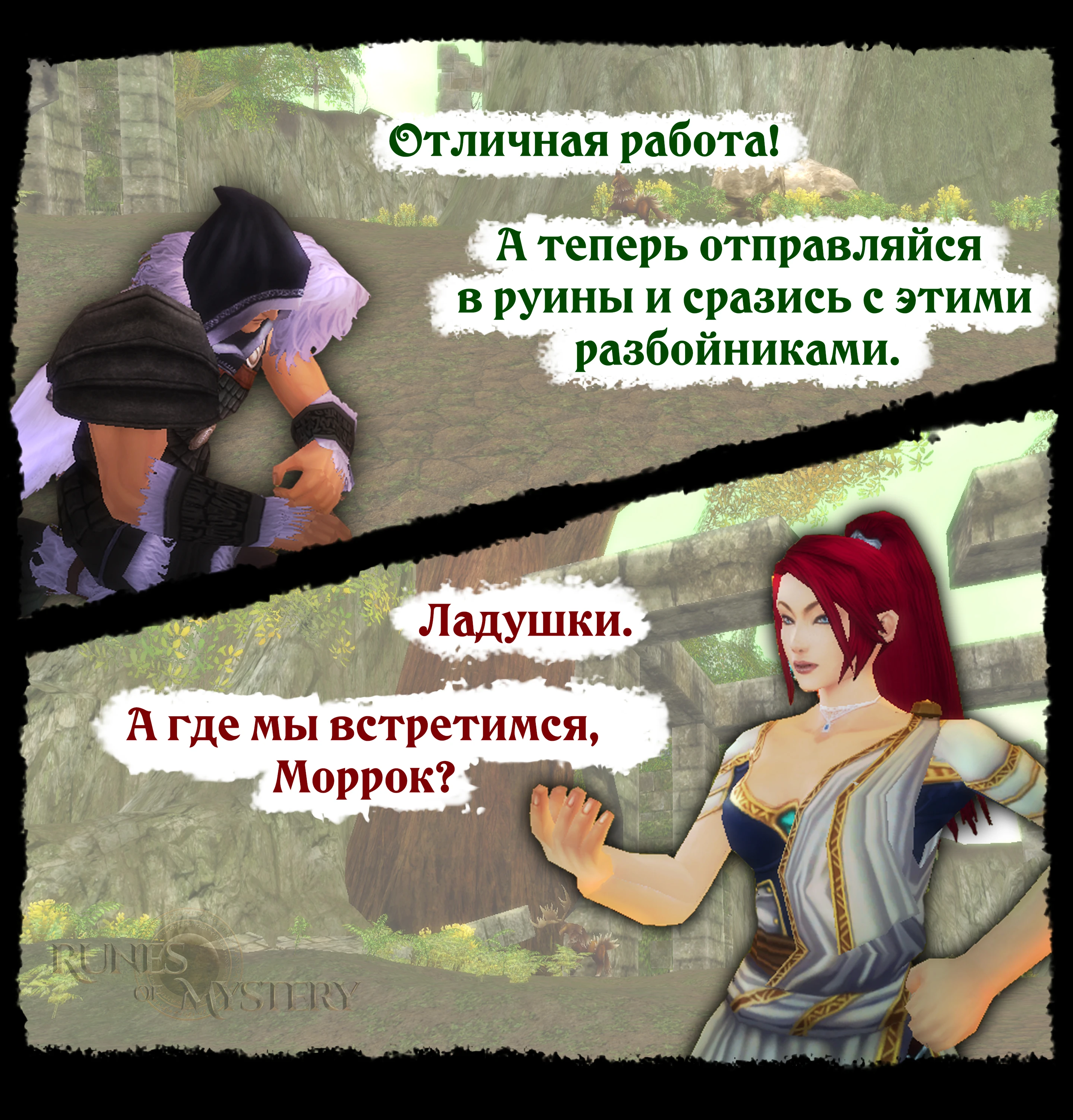 Я буду ждать тебя