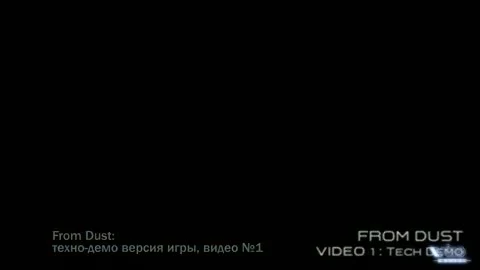 Project Dust "Tech Demo" RUS