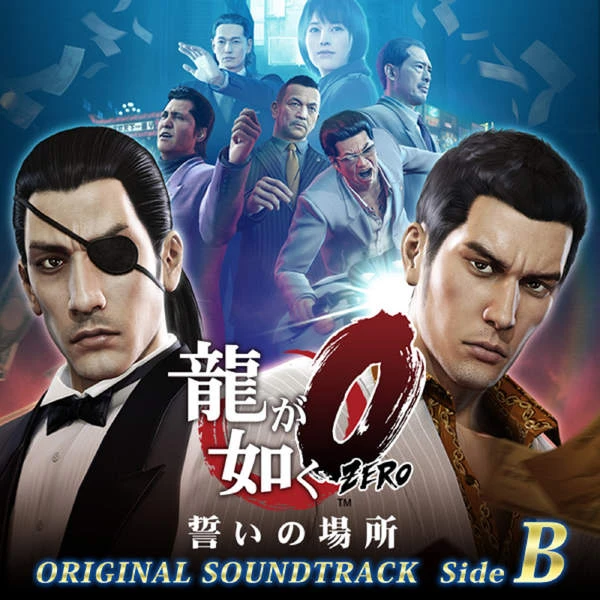 Yakuza Zero "OST (Side B)"