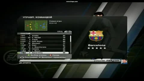 FIFA 11"Состав Барселоны"