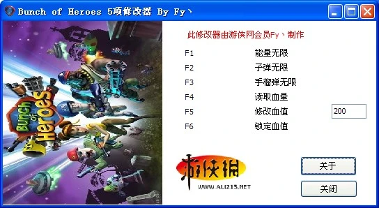 Bunch of Heroes: Трейнер (+5) [1.0] {Fy`}