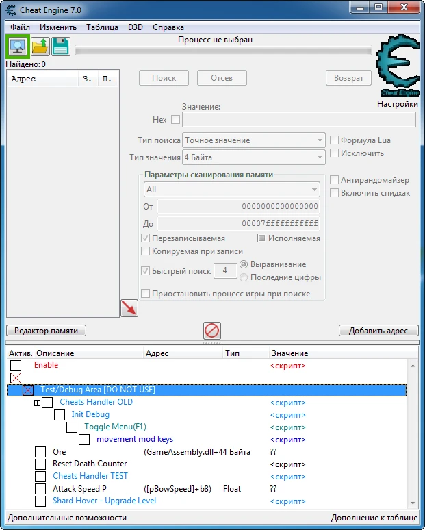 Ori and the Will of the Wisps: Таблица для Cheat Engine [UPD: 08.04.2020 - Steam Version] {cfemen}