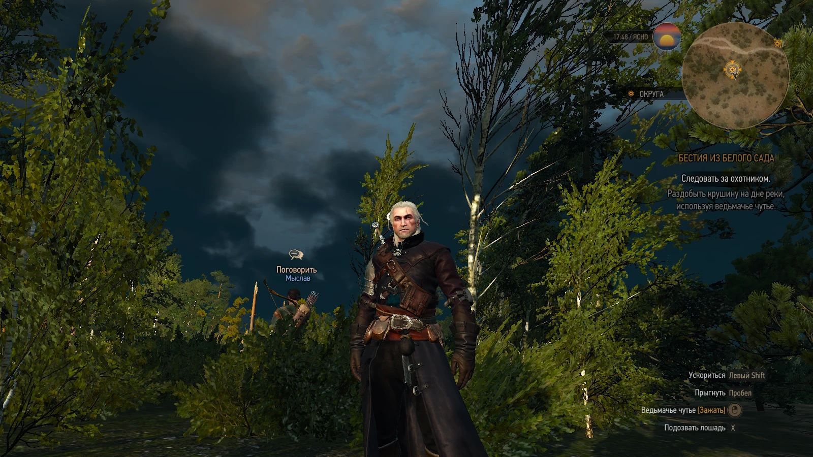 Witcher 3 "Оптимизация для слабых ПК (без отключения травы и с хорошими текстурами)"