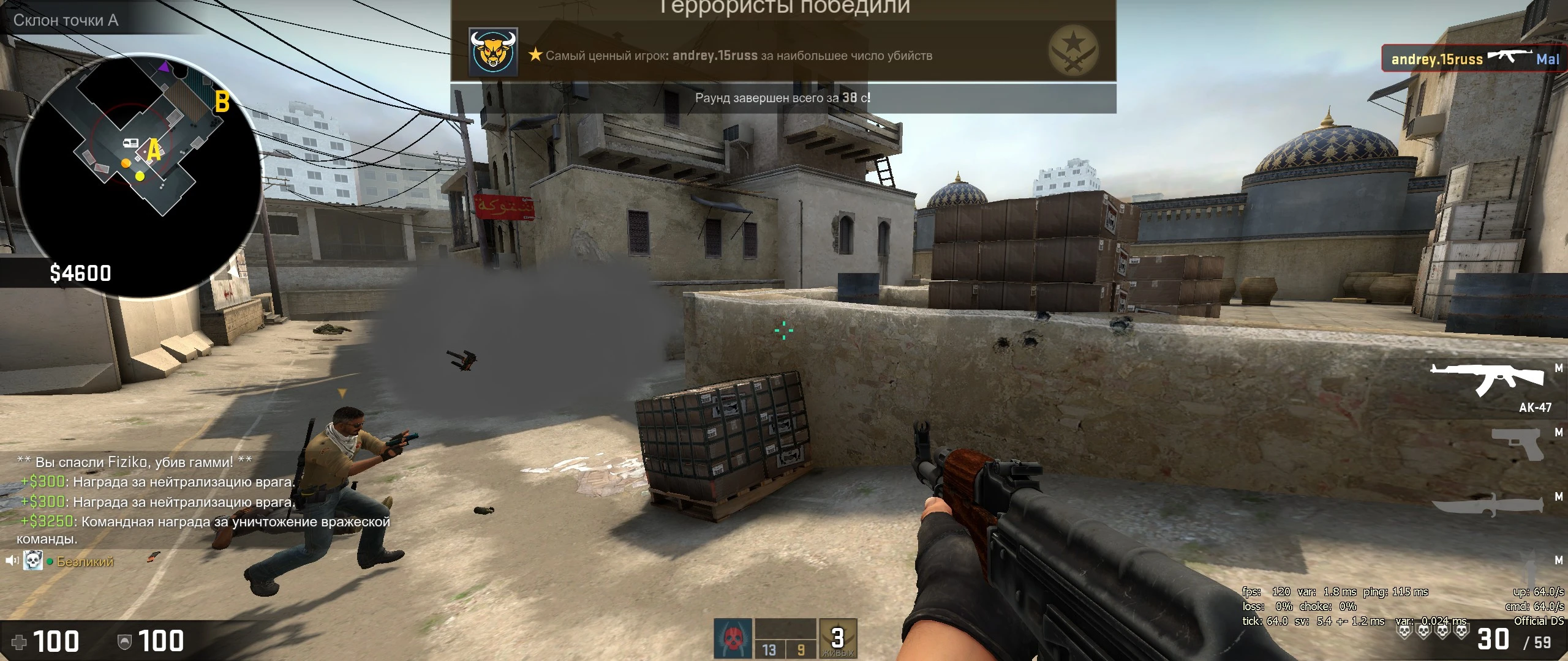 Counter-Strike: Global Offensive "Simple radar full pack"