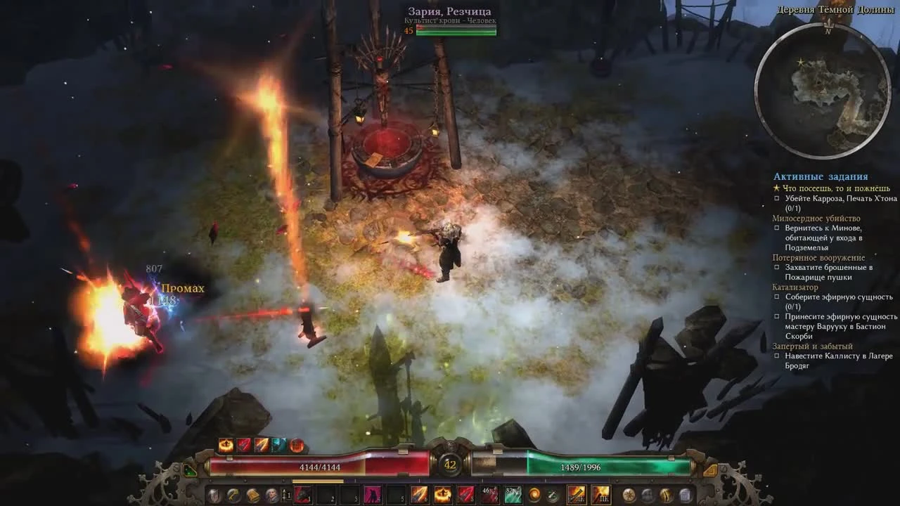 Grim dawn "Прохождение - Нервная сестрёнка Ч22"