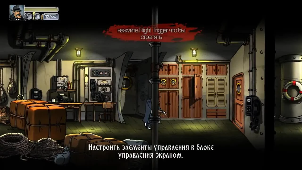 Guns, Gore & Cannoli "Первый Взгляд"